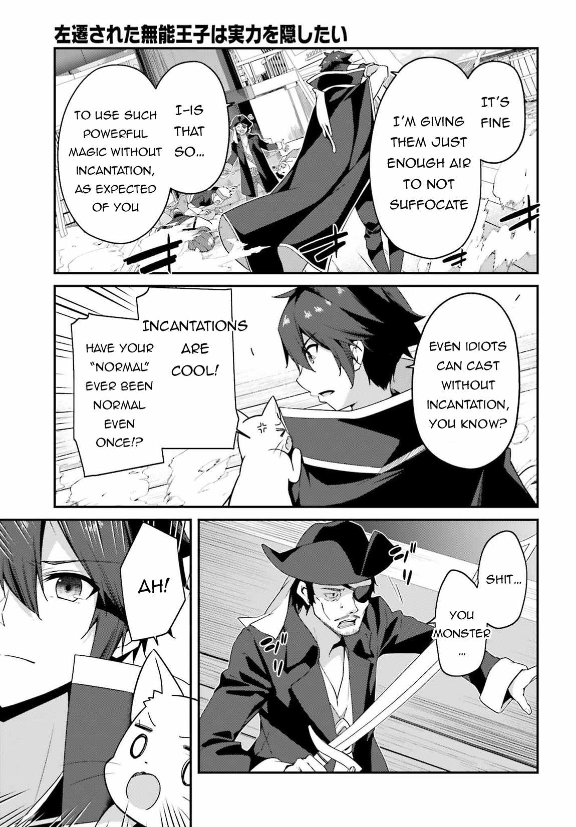 Sasensareta Munou Ouji wa Jitsuryoku wo Kakushitai Chapter 18 17
